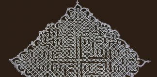 neli kolam, kambi kolam, tippudu muggulu, chikku kolam