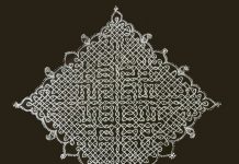big kolam, sikku kolam, new kolam, 31 dots kolam, big kolam, big sikku kolam