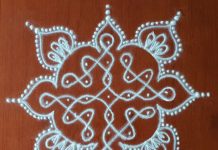 SMALL KOLAM, brahma mudi kolam, brahma mudichi kolam, daily kolam