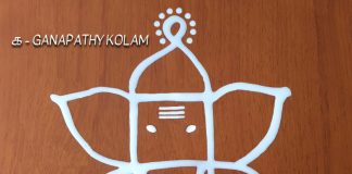 pillaiyar chathurthi, ganesha chathurthi, padikolam, manai kolam, kanya kolam, ezhai kolam, chathurthi kolam