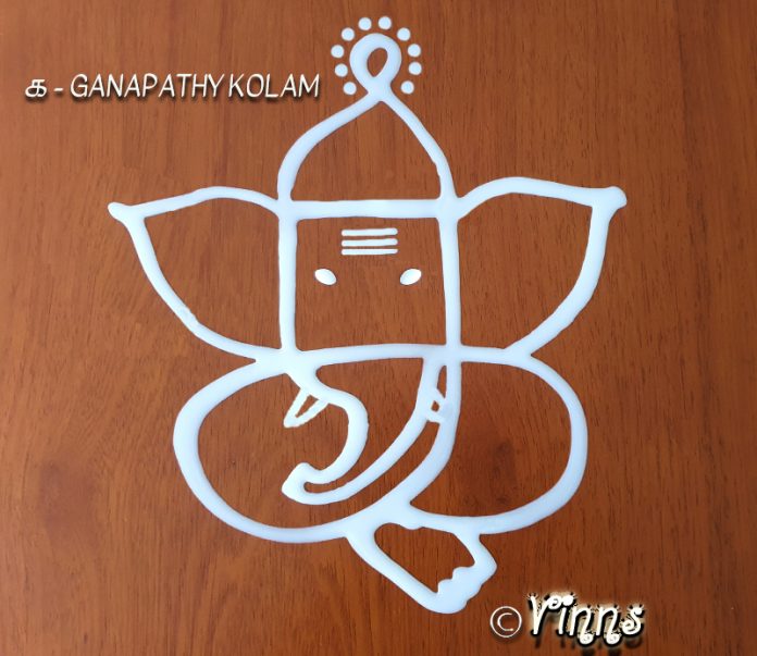 pillaiyar chathurthi, ganesha chathurthi, padikolam, manai kolam, kanya kolam, ezhai kolam, chathurthi kolam