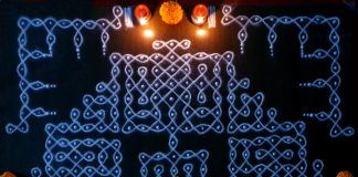 muggulu, margazhi kolam, big kolam, sikku kolam, chikku kolam, neli kolam, design kolam