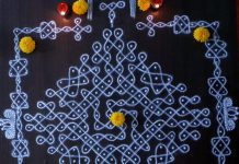 16 Dots Sikku Kolam Margazhi Kolam Dhanurmasa Muggulu muggulu, margazhi kolam, big kolam, sikku kolam, chikku kolam, neli kolam, design kolam