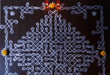 20 Dots Swasthik Sikku kolam || Tippudu Muggulu || Loops and Knots