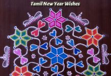 15-8 dots Flower Kolam || Poo Kolam || Muggulu Tamil new year kolam, Ugadhi mugullu