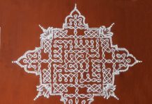 21 Dots Sikku Kolam || Tippudu Muggulu 19 dots sikku kolam, big kolam, kambi kolam, rangoli, pulli kolam, daily kolams, new design kolam
