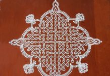 19 Dots Sikku Kolam || Tippudu Muggulu