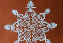 8 Dots Simple Sikku Kolam || Mellika Muggulu ||சிக்கு கோலம்