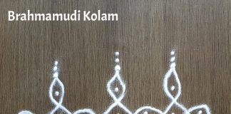 brahmabrahmamudichi kolam, brahma mudi kolam, small kolam, simple rangoli, easy rangoli, simple kolam, sikku kolam, new kolammudichi kolam, brahma mudi kolam, small kolam, simple rangoli, easy rangoli, simple kolam, sikku kolam, new kolam