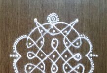 5 Dots Sikku Kolam Tippudu Muggulu brahmamudichi kolam, brahma mudi kolam, small kolam, simple rangoli, easy rangoli, simple kolam, sikku kolam, new kolam