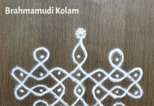 5 dots Sikku Kolam Brahmamudi Muggulu Eternal Knot Rangoli brahmamudichi kolam, brahma mudi kolam, small kolam, simple rangoli, easy rangoli, simple kolam, sikku kolam, new kolam