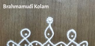 brahmamudichi kolam, brahma mudi kolam, small kolam, simple rangoli, easy rangoli, simple kolam, sikku kolam, new kolam