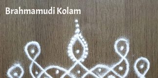 brahmamudichi kolam, brahma mudi kolam, small kolam, simple rangoli, easy rangoli, simple kolam, sikku kolam, new kolam
