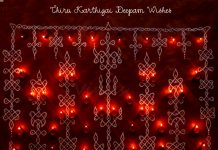 karthigai, vilakku kolam, lamps, diya, karthigai month, kaarthigai, maha deepam, thiruvannamalai, margazhi kolam