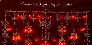 karthigai, vilakku kolam, lamps, diya, karthigai month, kaarthigai, maha deepam, thiruvannamalai, margazhi kolam