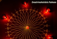 Dvaatrimshatdala Padmam || 32 Petals Lotus Flower || Friday Pooja Room Kolam || Lakshmi Pooja Muggulu karthigai, vilakku kolam, lamps, diya, karthigai month, kaarthigai, maha deepam, thiruvannamalai, margazhi kolam