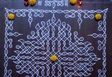 17 dots Margazhi Kolam || Sikku Kolam