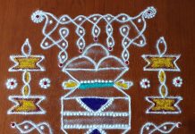 Pongal Kolam || 11 Dots Pongal pot kolam
