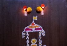 RATHA SAPTAMI KOLAM || THER KOLAM || SURYA JAYANTHI KOLAM || MUGGULU