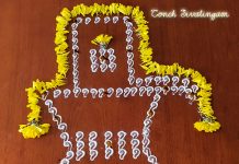 மகாசிவராத்திரி சங்கு சிவலிங்கம் கோலம் || Mahashivtri 108 conch rangoli || Prathosham kolam || Pooja Room muggulu Mahashivatri, sivalingam, shivalingam, prathosham, kolam, mugguli, festival kolams