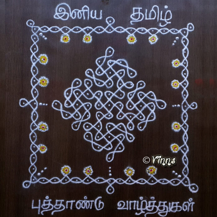 New year kolam, 11 dots kolam, daily kolams, simple kolam, muggulu, alpona, deepavali kolam, margazhi