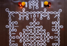 Bikki Kolam – 7 || 11 dots sikku kolam || Daily muggulu 11 Dots, sikku kolam, big kolam, margazhi kola, karthigai kolam, chikku kolam, neli kolam, simple kolam, ,