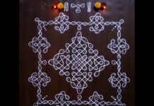 11 Dots Sikku Kolam || Bikki Kolam -6