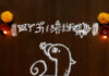 Ganesha Chathurthi :: Vinayagar chathurthi :: Pilliayar Kolam ganapathy, vinayagar, pillaiyar, chathurthi, rangoli , kolam,