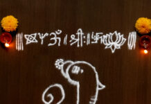 ganapathy, vinayagar, pillaiyar, chathurthi, rangoli , kolam,