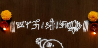 ganapathy, vinayagar, pillaiyar, chathurthi, rangoli , kolam,