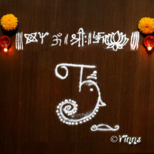ganapathy, vinayagar, pillaiyar, chathurthi, rangoli , kolam,