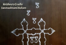 Janmashtami Rangoli || Krishna Jayanthi Kolam || Inviting Krishna Home Janmashtami Kolam, Krishna Jayanthi Muggulu, Gokulashtami Rangoli