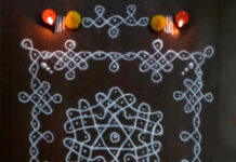 Star Sikku Kolam || 7 dots Tippudu Sikku Kolam 7 dots, sikku kolam, star kolam, daily koalms, new kolasm, simple kolams, simple 7 dots kolam