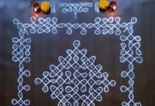 9 dots Brahmamudi || Brahamamudichi kolam || முடிவிலி கோலம்