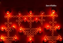Simple Sara Vilakku Kolam || Easy Karthigai Deepam kolam || Diya Rangoli || 19 dots Tippudu Muggulu