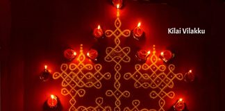 Karthigai kolam, agal vilakku, vilakku kolam, diya rangoli, margazhi kolam,13 dots, sikku kolam,