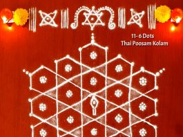 Thai Poosam Kolam || 11 Dots Star Kolam || Kolam for Lord Murugan thaipoosam, karthigai, 11 dots, murugan , thai pusam kolam, star kolam