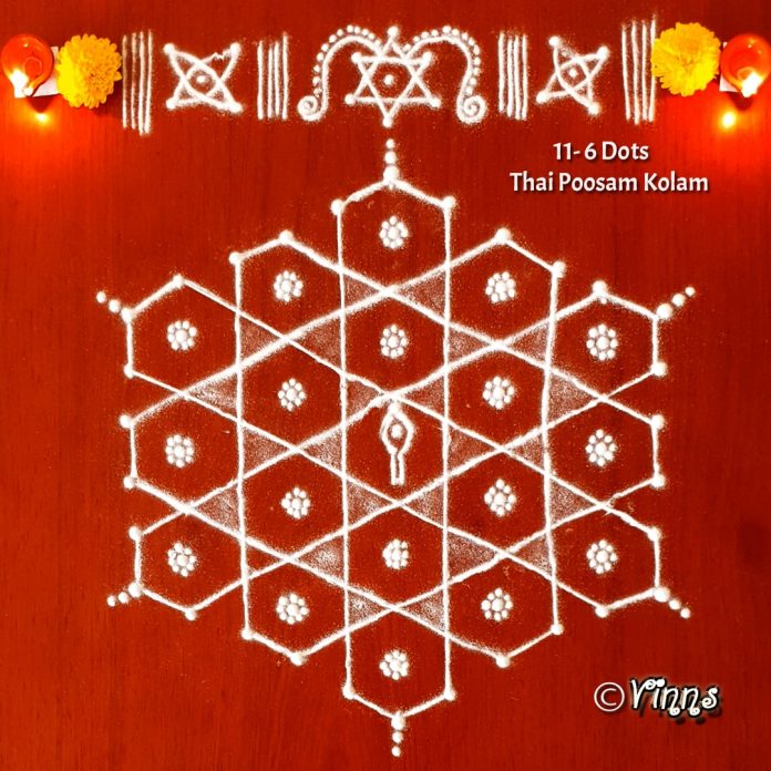 thaipoosam, karthigai, 11 dots, murugan , thai pusam kolam, star kolam