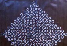 21 dots Sikku Kolam || 21 dots Brahamudi Kolam | Anthaathi Kolam Sikku kolam, Brahmamudi kolam, anthaathi kolam , big kol am, margazhi kolam