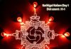Karthigai Deepa Kolam || 11 dots Swasthik Kolam || Day 1 Muggulu Karthigai kolam, deepa kolam, thirukarthigai, mahadeepam, deepam, kolam, vilakku kolam