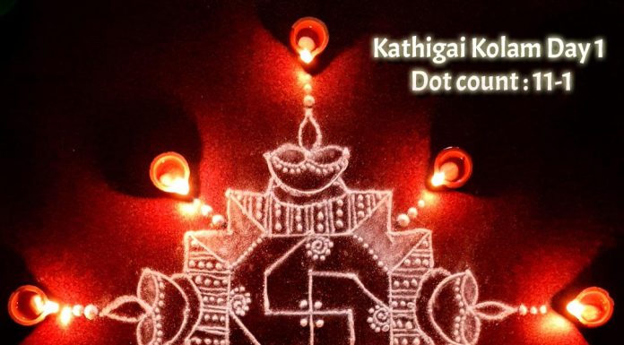 Karthigai Deepa Kolam || 11 dots Swasthik Kolam || Day 1 Muggulu Karthigai kolam, deepa kolam, thirukarthigai, mahadeepam, deepam, kolam, vilakku kolam