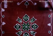 9 Dots Navarathiri Kolam || Navaratri Rangoli navaratri, navarathiri kolam, navarathri, kolam, muggulu, rangoli