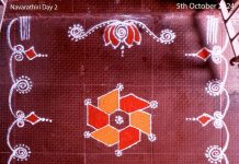 7 Dots Orange Colour Kolam || Navarathiri Kolam || Navaratri Rangoli || 7-4 Dots Muggulu navaratri, navarathiri kolam, navarathri, kolam, muggulu, rangoli
