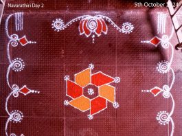 7 Dots Orange Colour Kolam || Navarathiri Kolam || Navaratri Rangoli || 7-4 Dots Muggulu navaratri, navarathiri kolam, navarathri, kolam, muggulu, rangoli