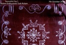 9 Dots White Flower Kolam || Day 5 of Navarathiri || Navaratri Rangoli navaratri, navarathiri kolam, navarathri, kolam, muggulu, rangoli