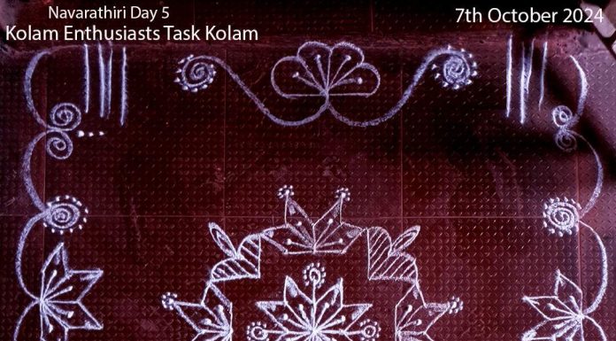 9 Dots White Flower Kolam || Day 5 of Navarathiri || Navaratri Rangoli navaratri, navarathiri kolam, navarathri, kolam, muggulu, rangoli