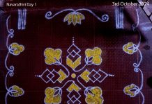 9 x 9 dots Flower Kolam || Navarathiri Kolam Day 1 || Yellow Colour navaratri, navarathiri kolam, 9 dots kolam, yellow kolam,