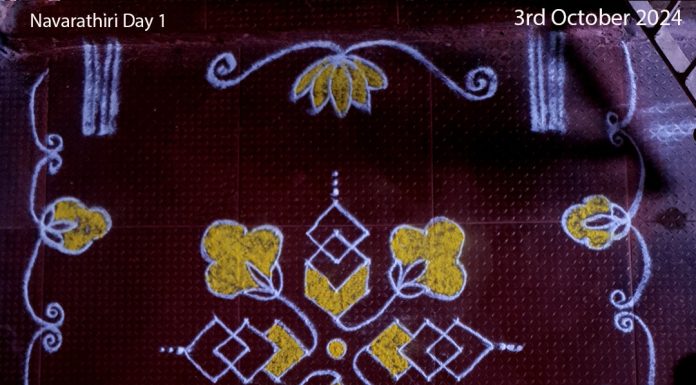 9 x 9 dots Flower Kolam || Navarathiri Kolam Day 1 || Yellow Colour navaratri, navarathiri kolam, 9 dots kolam, yellow kolam,