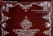 11 dots Vilakku kolam || Guru Purnima Diya Rangoli || Lamp Rangoli vilakku, lamp kolam diya