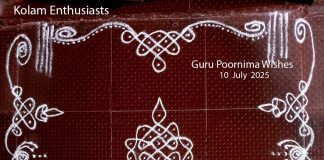 11 dots Vilakku kolam || Guru Purnima Diya Rangoli || Lamp Rangoli vilakku, lamp kolam diya